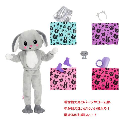 Барби Милашка! Кигуруми Барби Собака [от 3 лет] HHG21