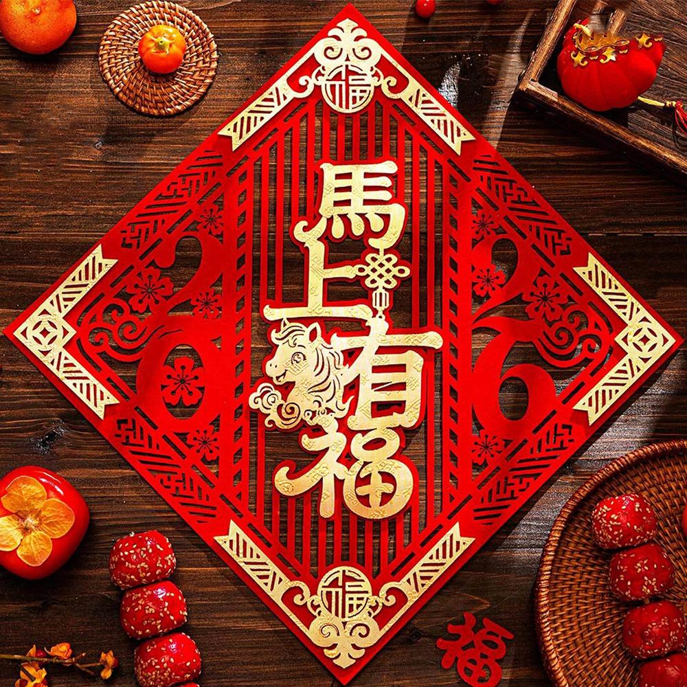 Chinese Style 2026 Horse Year Door Stickers Thickened Fortune Character  Housewarming