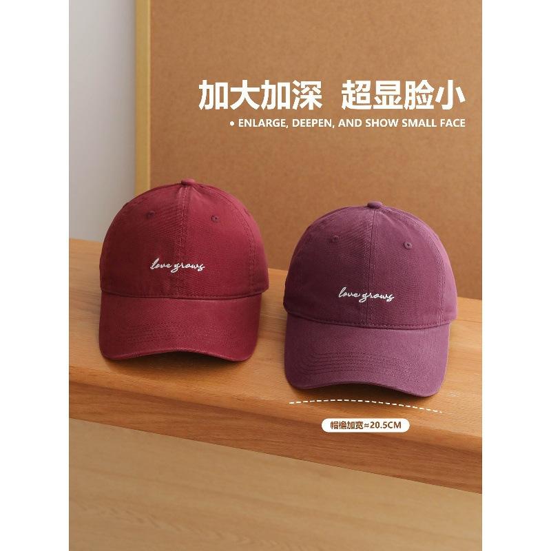 Big head circumference and large brim baseball cap, suitable for square and round face, thin soft top cap, simple and versatile, not picky hat