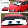 DEARING Car Front Sunshade for Kei Cars Model Car Front Sunshade for Kei Light Heat Heat Summer Easy Cute Character Car Front Heat Foldable [2025 -