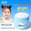 Runben Baby Squalane Soothing Cream