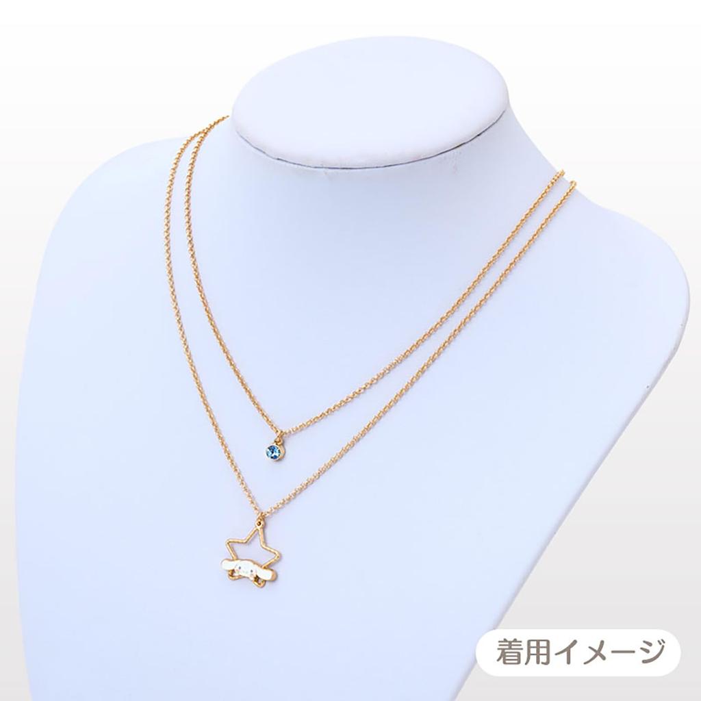 Sanrio Cinnamoroll Necklace 2-Piece Set 923796