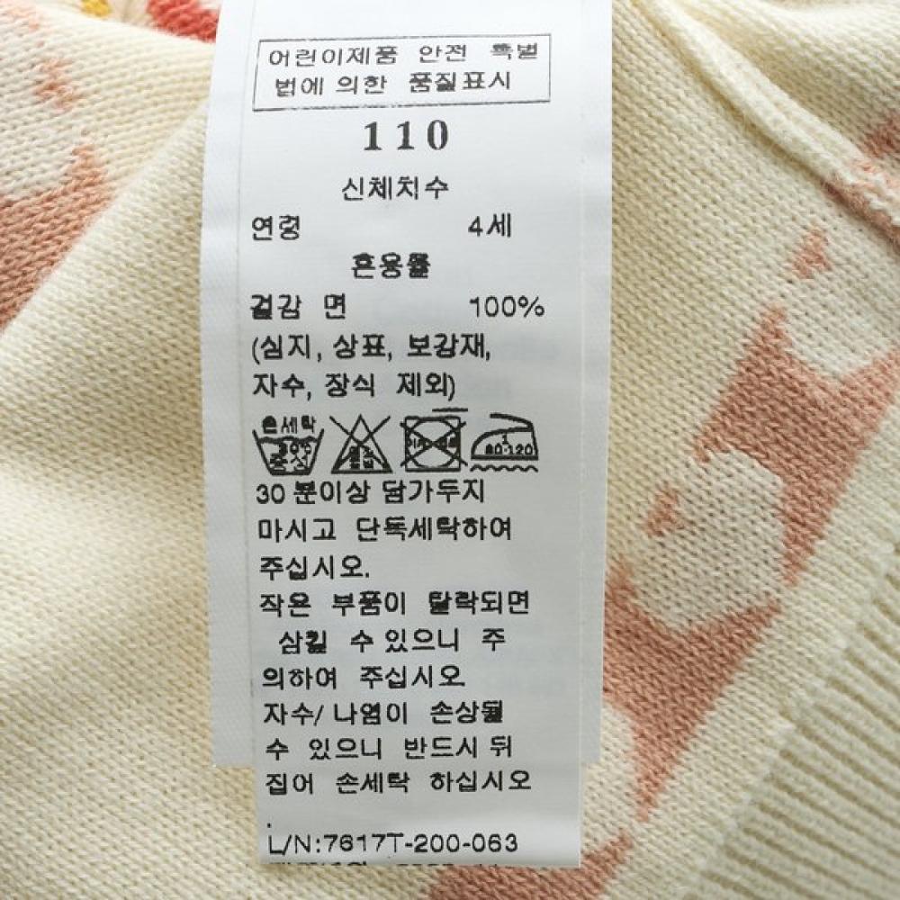 Bonton Кардиган с несколькими сердцами 7617t 200 06