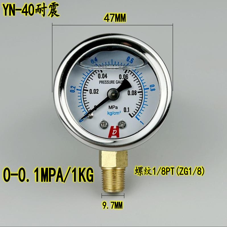 YN-40 Seismic Pressure Gauge 1/8PT Oil Pressure Hydraulic Pneumatic Water Pressure Vacuum 10KG Pneumatic