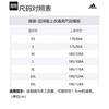 adidas Ретро Футбольные Майки Мужские Красные AI6720