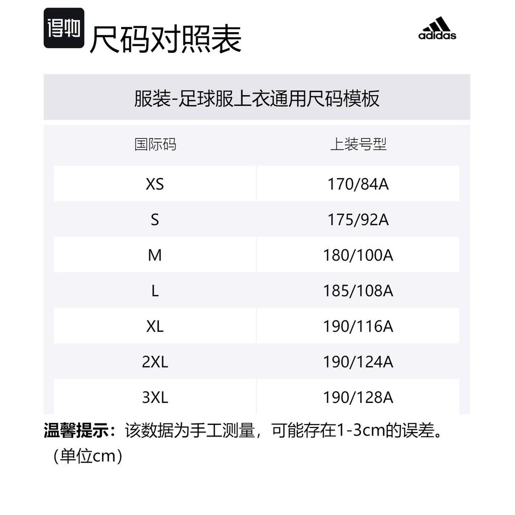 adidas Ретро Футбольные Майки Мужские Красные AI6720