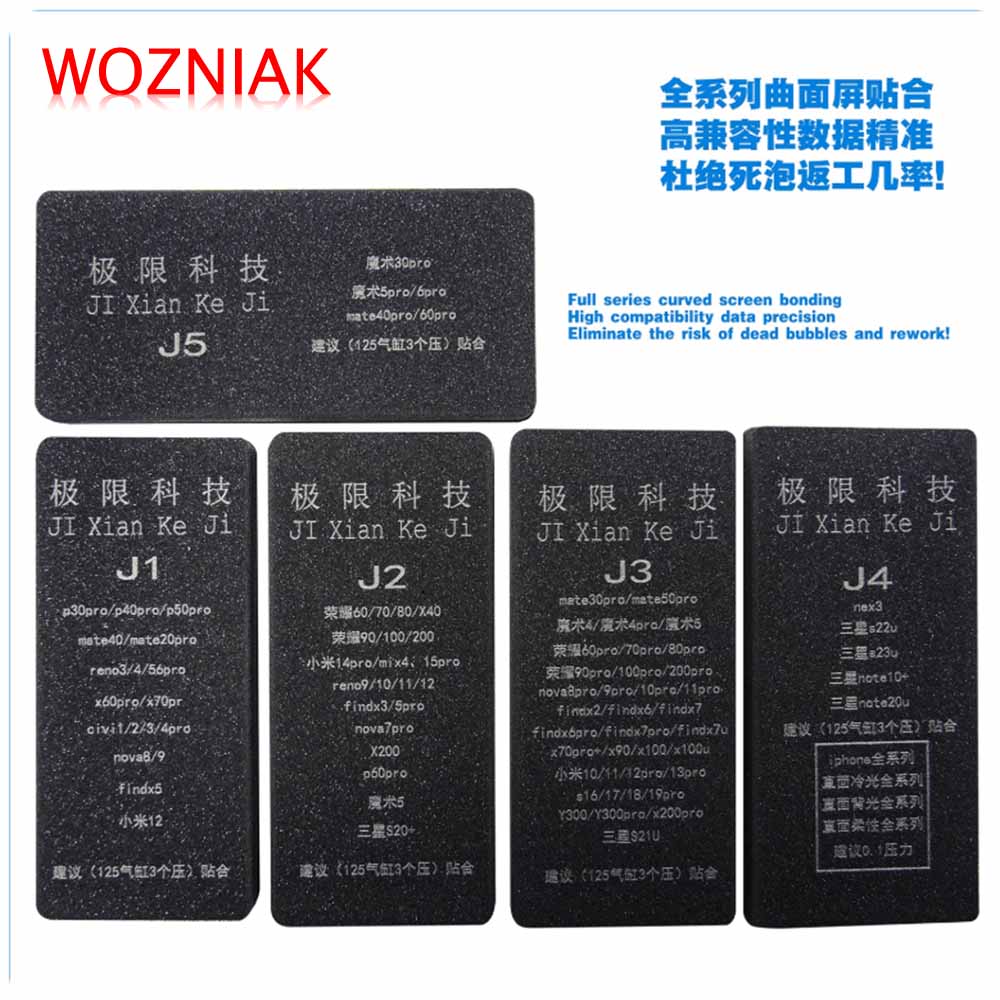 WOZNIAK 5 шт. Универсальная клейкая подушечка Специальная подушка для мобильного телефона с изогнутым экраном Прессование и ламинирование Силиконовая подушка