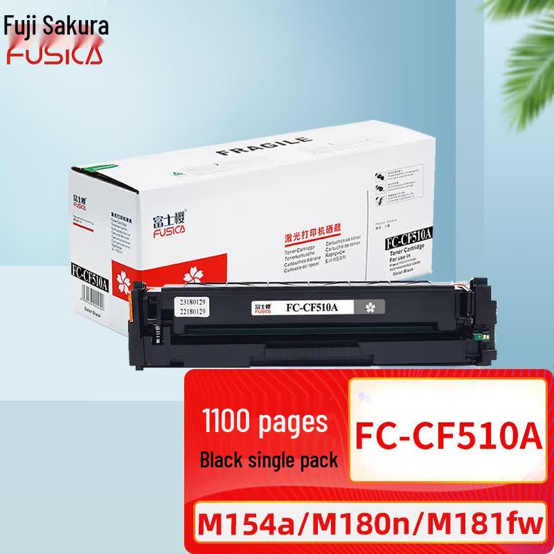 Fuji Sakura FC-CF510A Black Toner Cartridge for HP Printers