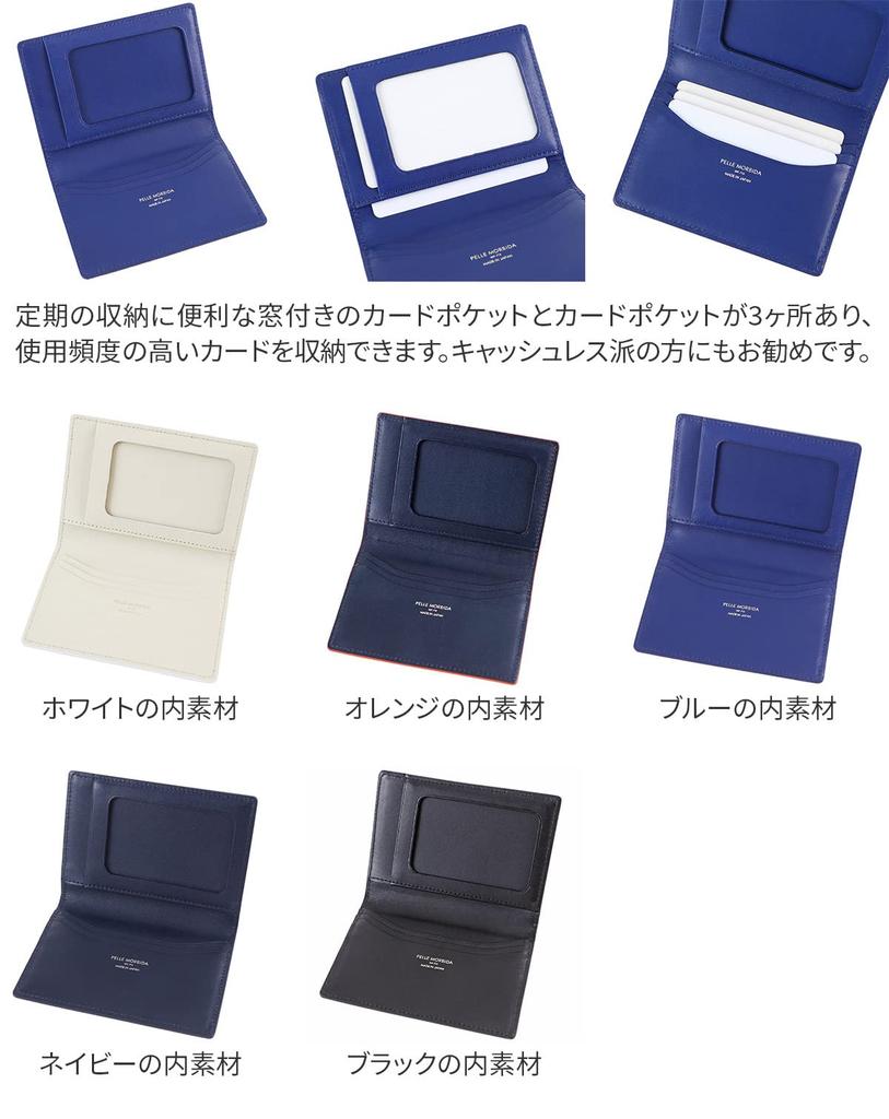 Визитница Pelle Morbida, Черный, PM-BA330-BK