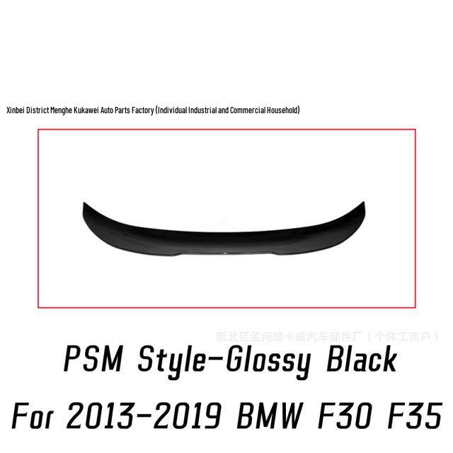 Совместимый задний спойлер в стиле M4 MP PSM для BMW 3 серии F30/F35/320li/328 2013-2019 гг.