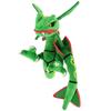 Мягкая игрушка покемон S Pokemon All Star Collection Подарок на день рождения, Рождество pz-sanei001 (Рейкваза)