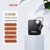 TAKSTAR E500W Wireless Portable Voice Amplifier