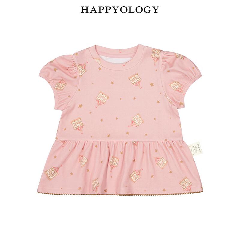 Девочковый вязаный топ Happyology с пышными рукавами и вышивкой