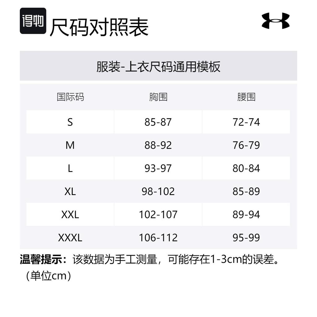 Under Armour Мужские футболки Johnson Каштановые с круглым вырезом Умеренный прямой крой 1379749-600