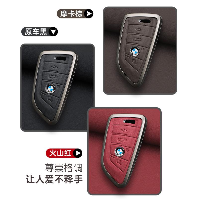BBJD3 Car Remote Key Case Cover Shell Fob For BMW X3 X5 X6 F30 F34 F10 F20 G20 G30 G01 G02 G05 F15 F16 1 3 5 7 Series Auto Accessories