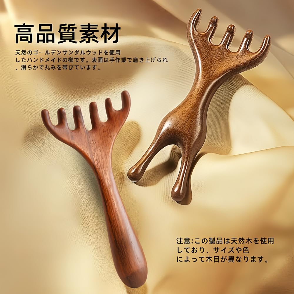 HRYLXH Массажер для головы и шеи Гуа Ша Инструмент для ухода за кожей головы Для лица, глаз и Гуа Ша Уход за кожей головы и головы для мужчин и женщин Расческа, - Лифтинг, Область, Шея, Массаж,