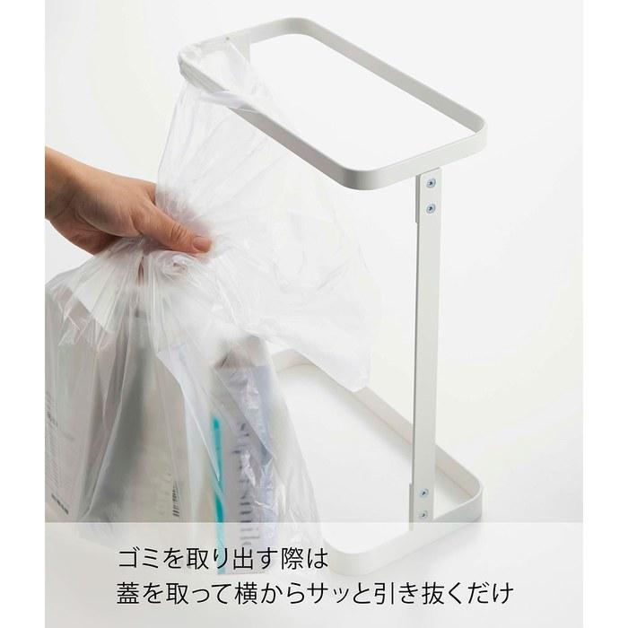 [Yamazaki] Waste Bag Holder Slim 20L White Luce, Approx. W26xD14.5xH38cm. Easy access to trash bags. Trash can 5401