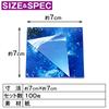 shttown Origami for Making Thousand Cranes 100 Sheets Paper, Double-Sided, Patterned, Colorful, Cute, Stylish, (DIY), 7cm, (Type A)