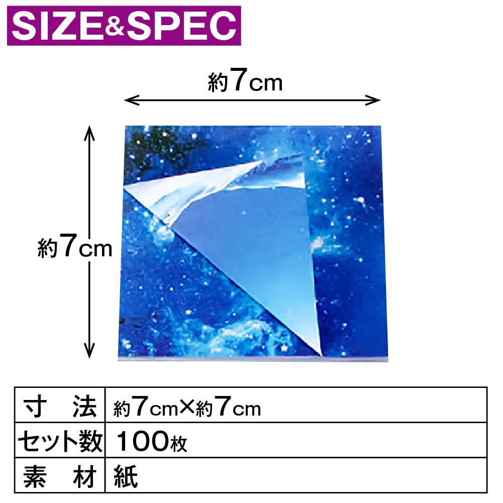 shttown Origami for Making Thousand Cranes 100 Sheets Paper, Double-Sided, Patterned, Colorful, Cute, Stylish, (DIY), 7cm, (Type A)