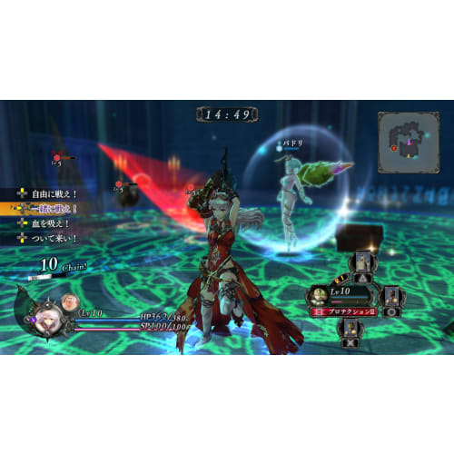 Yoru no naikuni - ps4