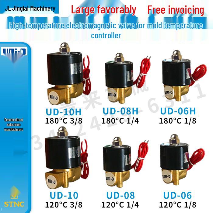 UNI-D Sonno Tiangong High Temp Solenoid Valve UD-10H-10 Mold Temp Controller Steam Valve