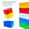 Songshi Blue Plastic Storage Container