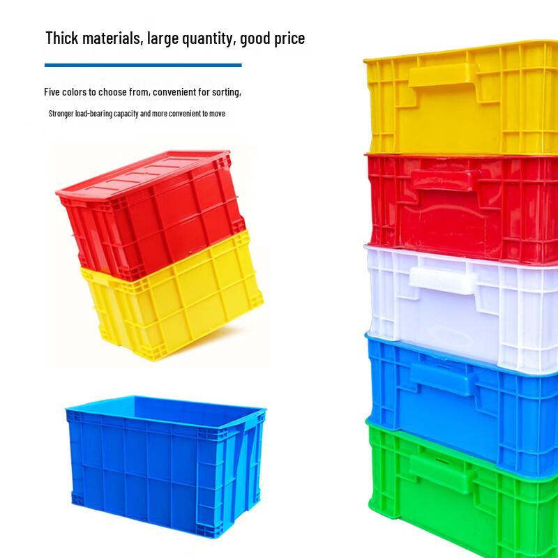 Songshi Blue Plastic Storage Container