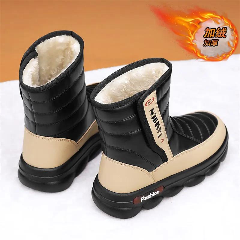 New Men's Winter Plush Snow Boots Fashion Casual Ultrafine Fiber Leather Down High Top Shoes Winter Plush Boots Size 39-44