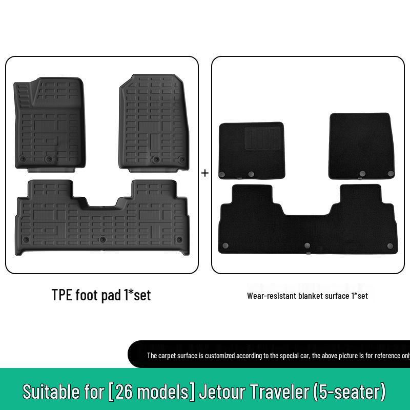 Совместимо с Jetour Traveler/Shanhai T2 (Модели 23-26) - Автомобильные коврики и коврик в багажник из ТПЭ.