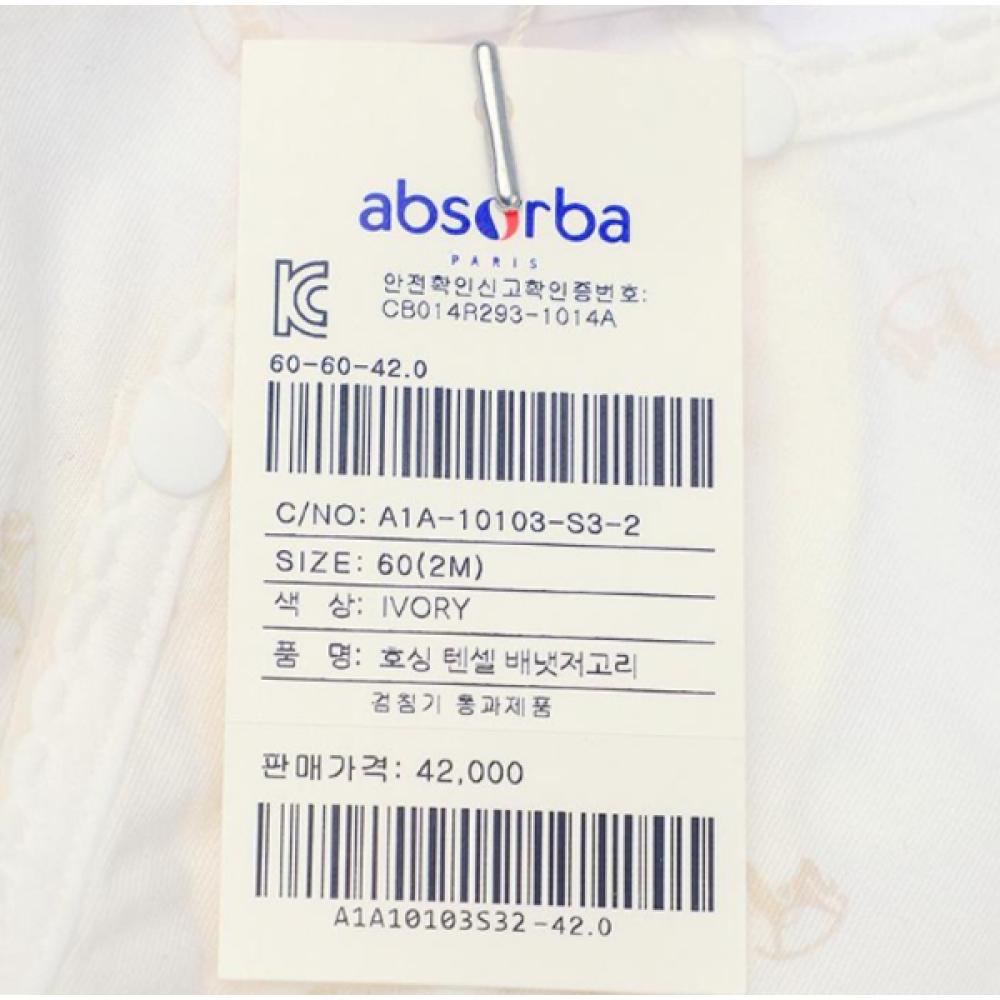 Absorba Baby Tencel Bodysuit   Ivory A1a10103