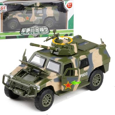 Масштаб 1/50, военные игрушки, грузовик, армейский истребитель, танк EP803, бронированный внедорожник, игрушечный автомобиль с фрикционным приводом, подсветкой и звуками