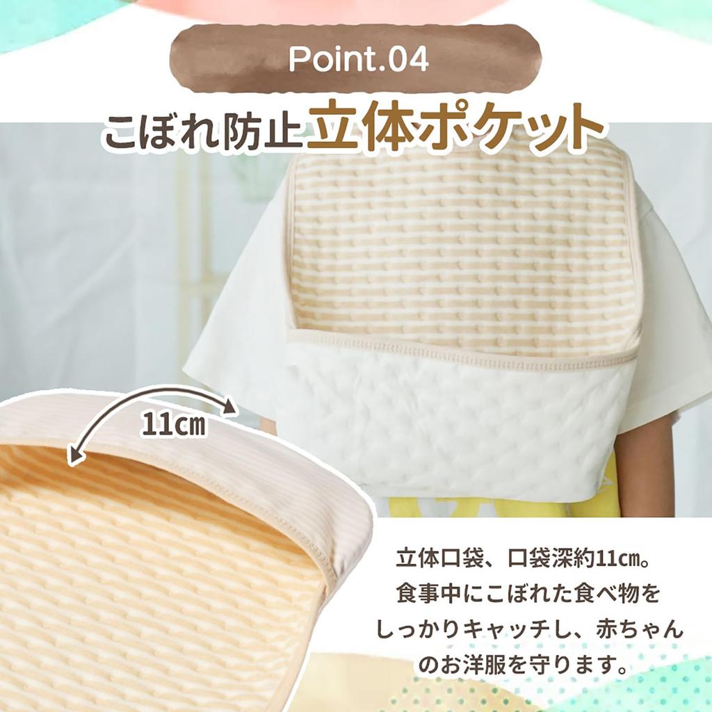 Baby Organic with Set of 2 [MOMSMENU] Bibs, Bibs, Cotton, Soft, Waterproof, Pockets,