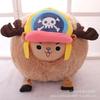 35Cm Chopper Toy Cute Round Hand Pocket Pillow Reindeer Soft Kawaii Hugging Cushion Anime Periphery Cosplay Christmas Kids Gift