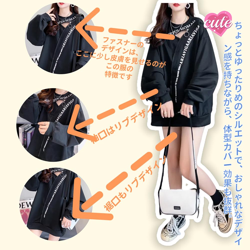 JIYUTOR Lightweight Pullover Loose Harajuku Voluminous School Subculture Style Women's Sweatshirt, Fit, Slimming, Black, Style, Sleeves, Hoodie, (Free