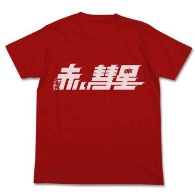 Мобильный костюм Gundam Red Comet Футболка L Красная одежда Одежда с короткими рукавами Летний интерьер