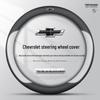 Сверхтонкая чехол-оплетка на руль для Chevrolet Cruze, Equinox, Malibu XL и Blazer