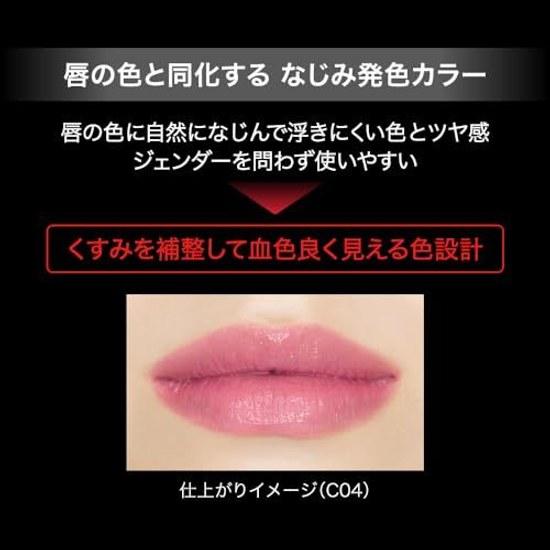 Kate Lip Monster Clear Tone C04 Привычный цвет Натуральный финиш Стойкая Прилипающая Гелевая Пленка Виноград
