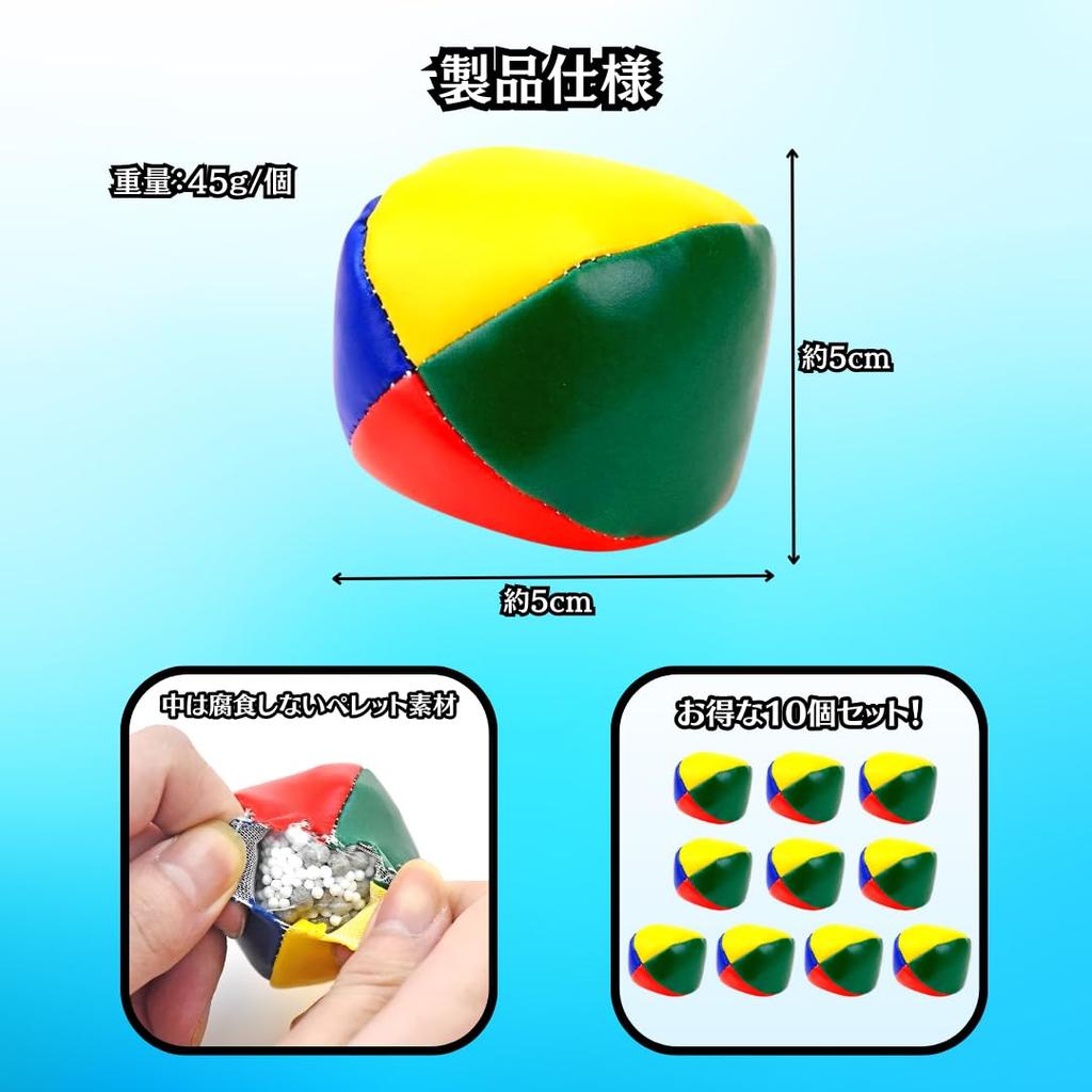 Набор из 15 красочных мячей для жонглирования Charmoon Beanbags для уличных выступлений. Вводный курс 5, 10, (10 кусочков)