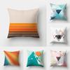 45x45cm Rainbow Geometric Sunset Pillow Cover Abstract Patchwork Stripe Cushion  Sofa Office   Home Decor