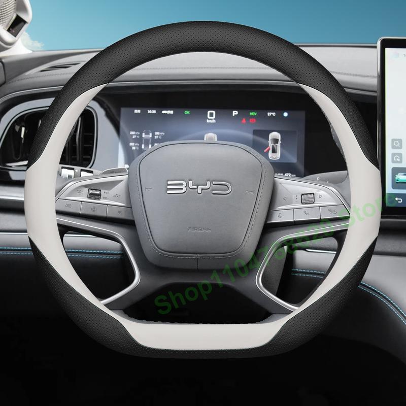 Для BYD Sea Lion 07dmi 2025 Кожаный Чехол на Руль Автомобиля Ультратонкий Без Запаха Чехол на Рукоятку Универсальный Все Сезоны