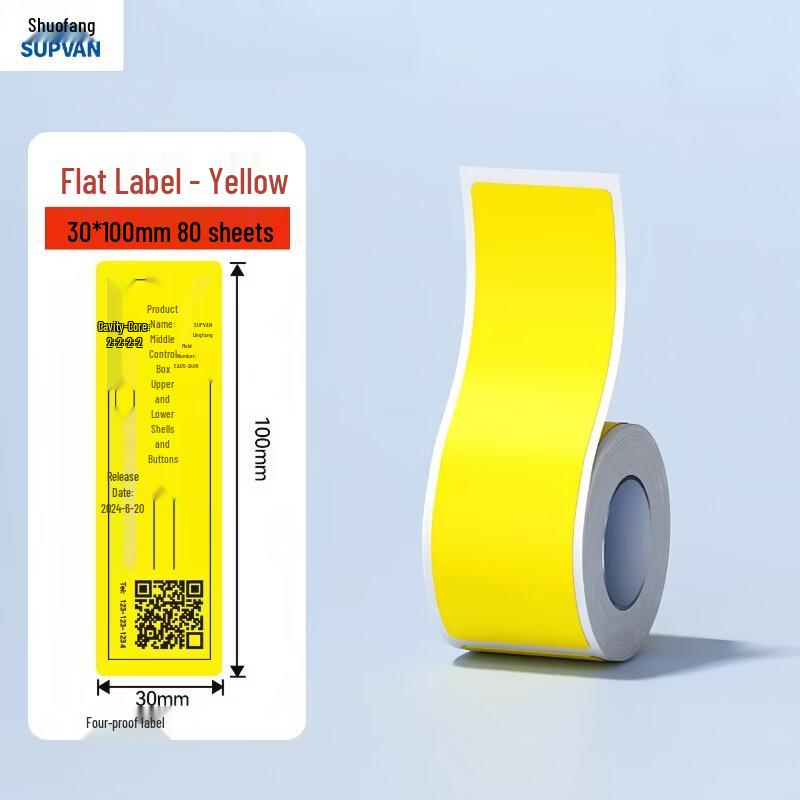 Supvan Thermal Label Paper - 30x100mm Yellow Flat - 5 Rolls