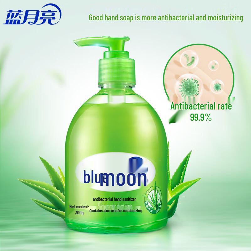Blue Moon Aloe Antibacterial Hand Wash