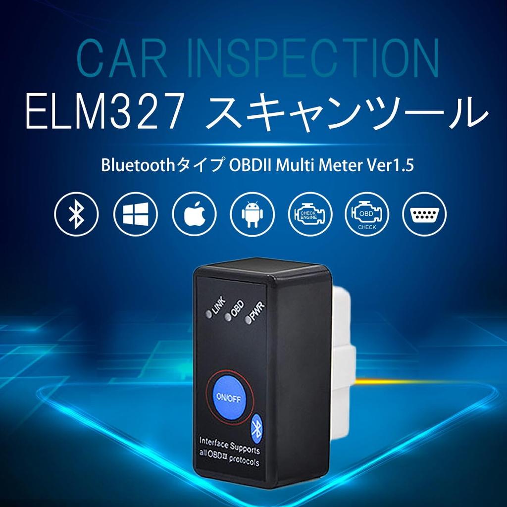.C ELM327 OBD2 Универсальный сканер (В1.5) с Switch, спецификации Bluetooth, совместим с IOS Android PC, инструмент для диагностики информации об автомобиле