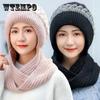 Шапка женская осенне-зимняя вязаная защитная шерстяная шапка-маска теплая и бархатная толстая корейская версия The Wild Cycling Cap