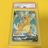 ЧАРИЗАРД V РОЖДЕНИЕ PSA10GEM MINTЧаризард V/SR/S92022 102/100Покемон КартыЗВЕЗДА