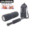 Foam Roller Set With Hollow Moon Shape Massage Stick Myofascial Release Tools Yoga Fitness Recovery