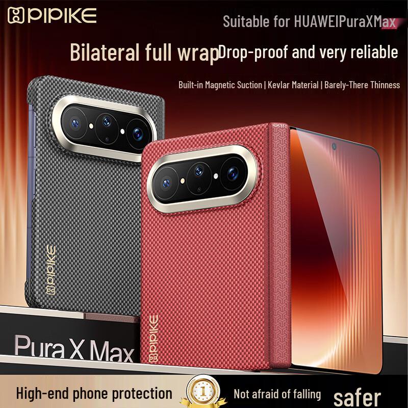 Керамический чехол PIPIKE с полным покрытием для Huawei Pura X Max
