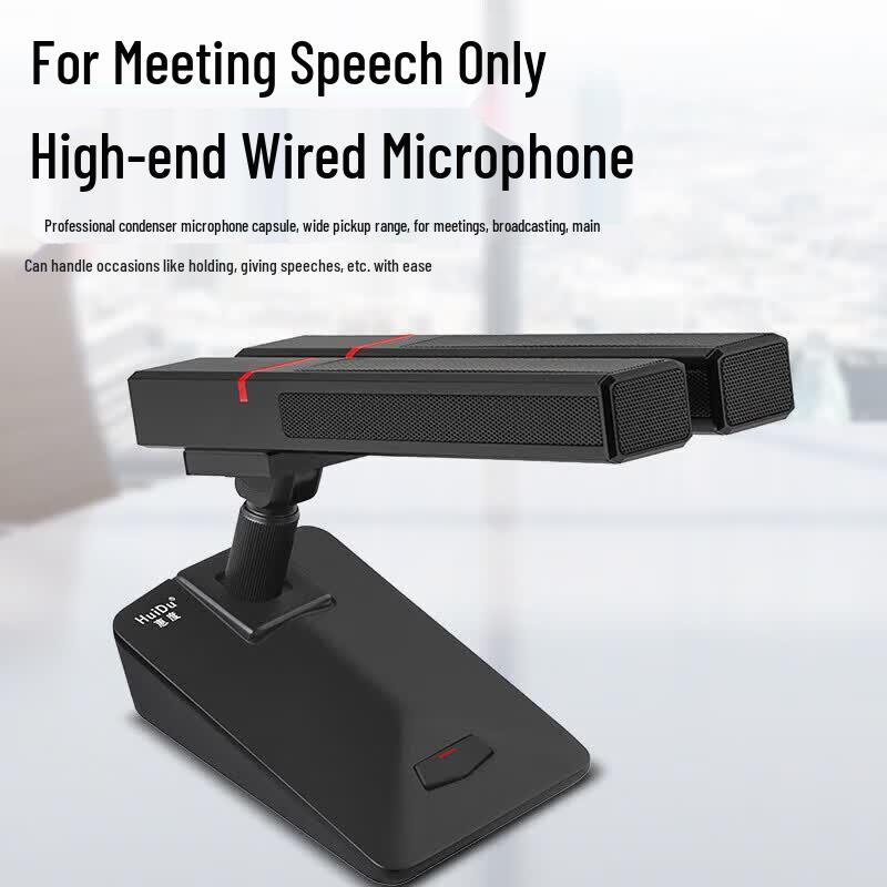 HuiDu DK-416 Профессиональный проводной конденсаторный конференц-микрофон на гибкой стойке (Китайская версия)