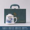 Ceramic office cup suet jade tea cup tea separation mug Teachers' Day teacup National Day