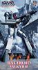 Hasegawa Super Dimension Fortress Macross Battroid Valkyrie Scale Plastic Model Kit 10 VF-1 1/72